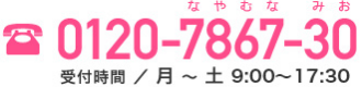 0120-7867-30