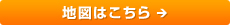 地図はこちら